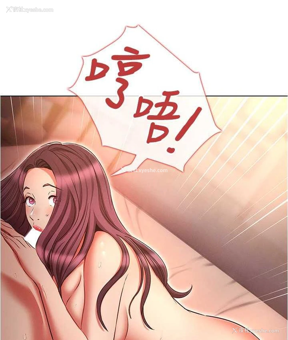49P - 鲁蛇的多重宇宙