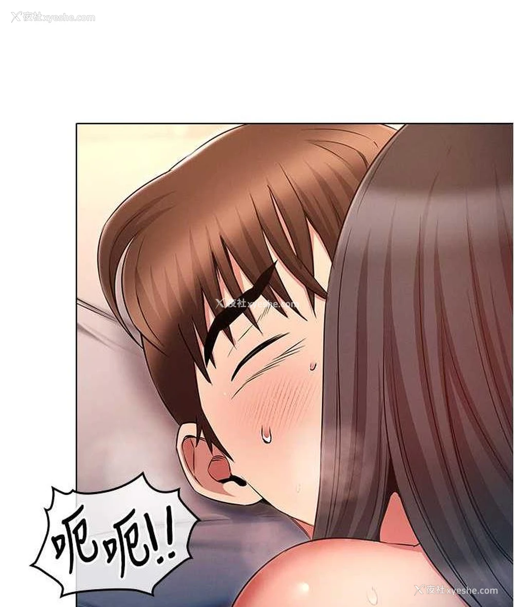 52P - 鲁蛇的多重宇宙