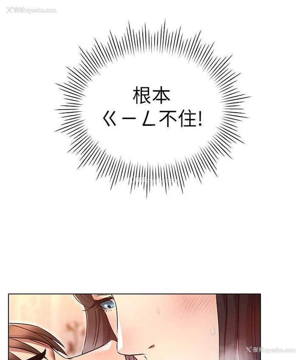 56P - 鲁蛇的多重宇宙