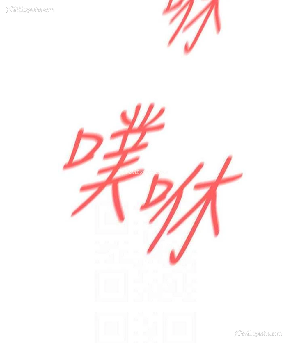 59P - 鲁蛇的多重宇宙