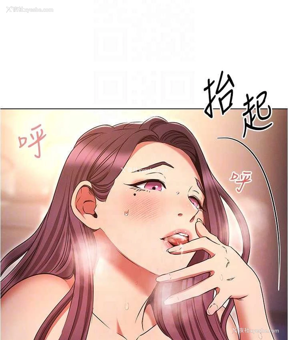 61P - 鲁蛇的多重宇宙
