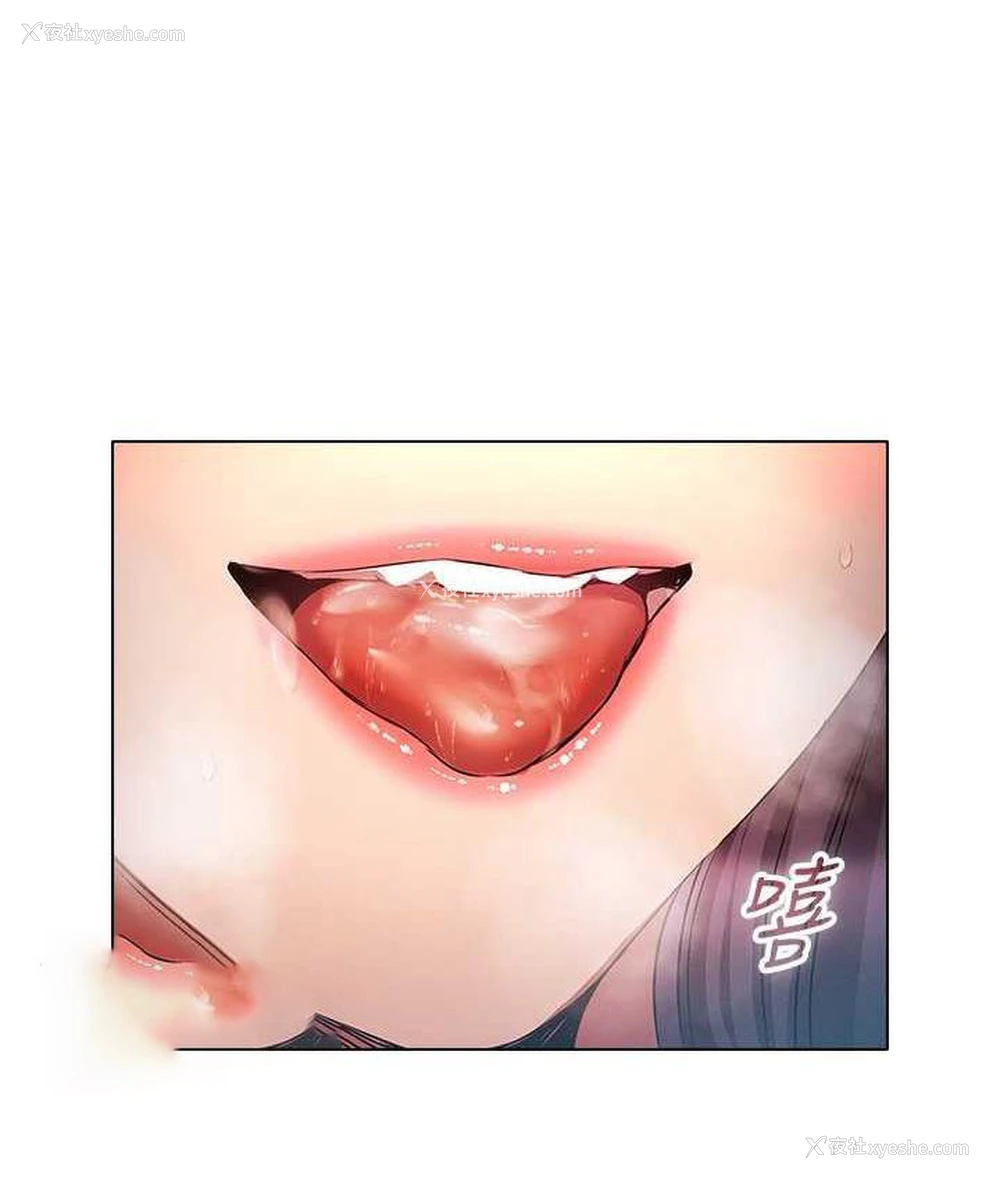 63P - 鲁蛇的多重宇宙