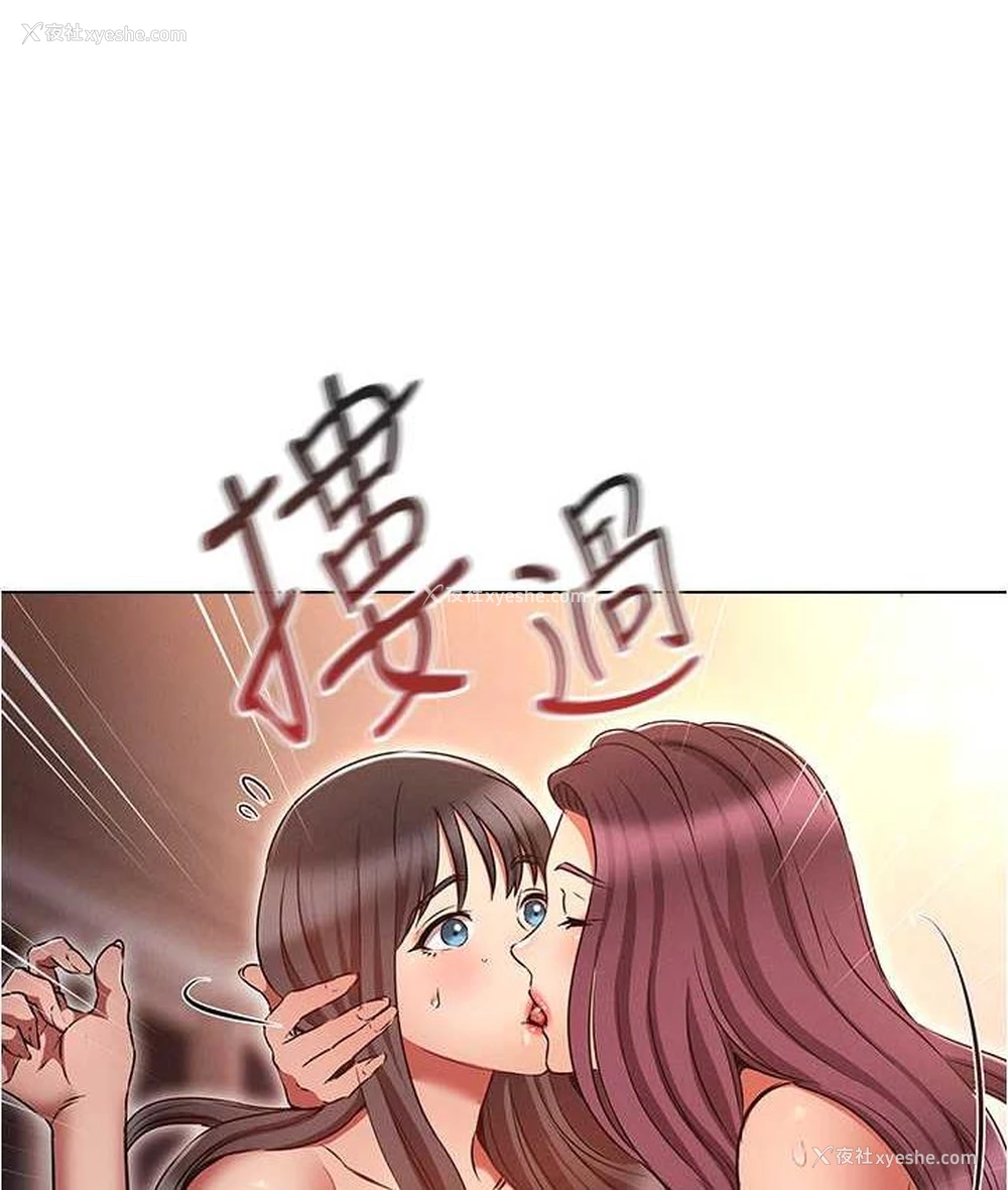 64P - 鲁蛇的多重宇宙