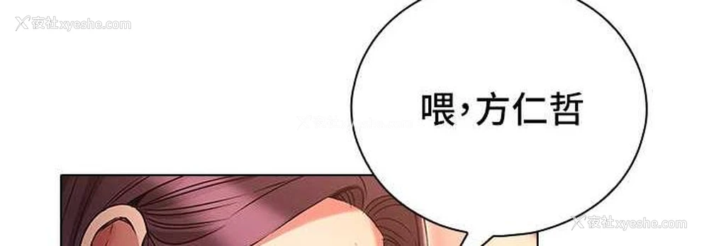72P - 鲁蛇的多重宇宙