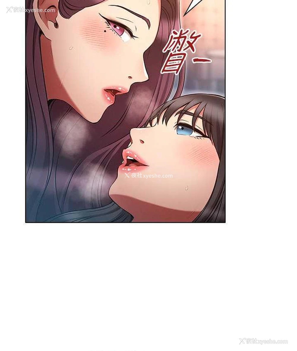 73P - 鲁蛇的多重宇宙