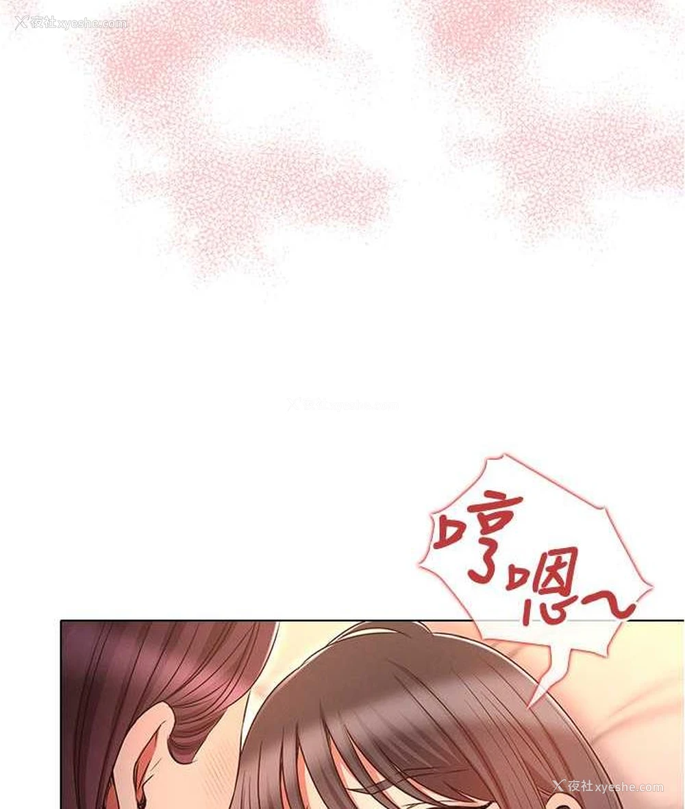 80P - 鲁蛇的多重宇宙