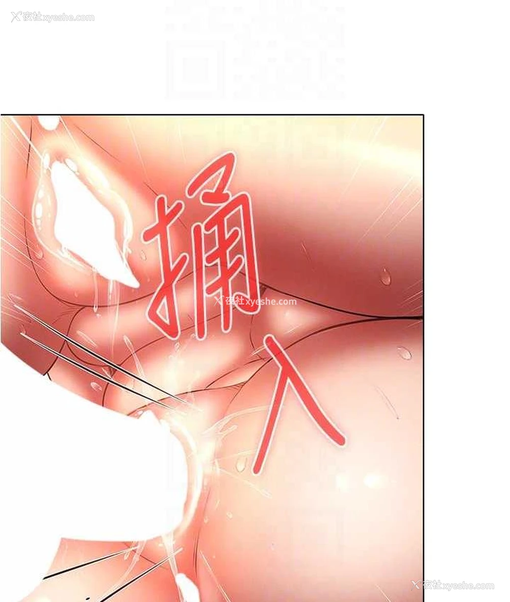 82P - 鲁蛇的多重宇宙