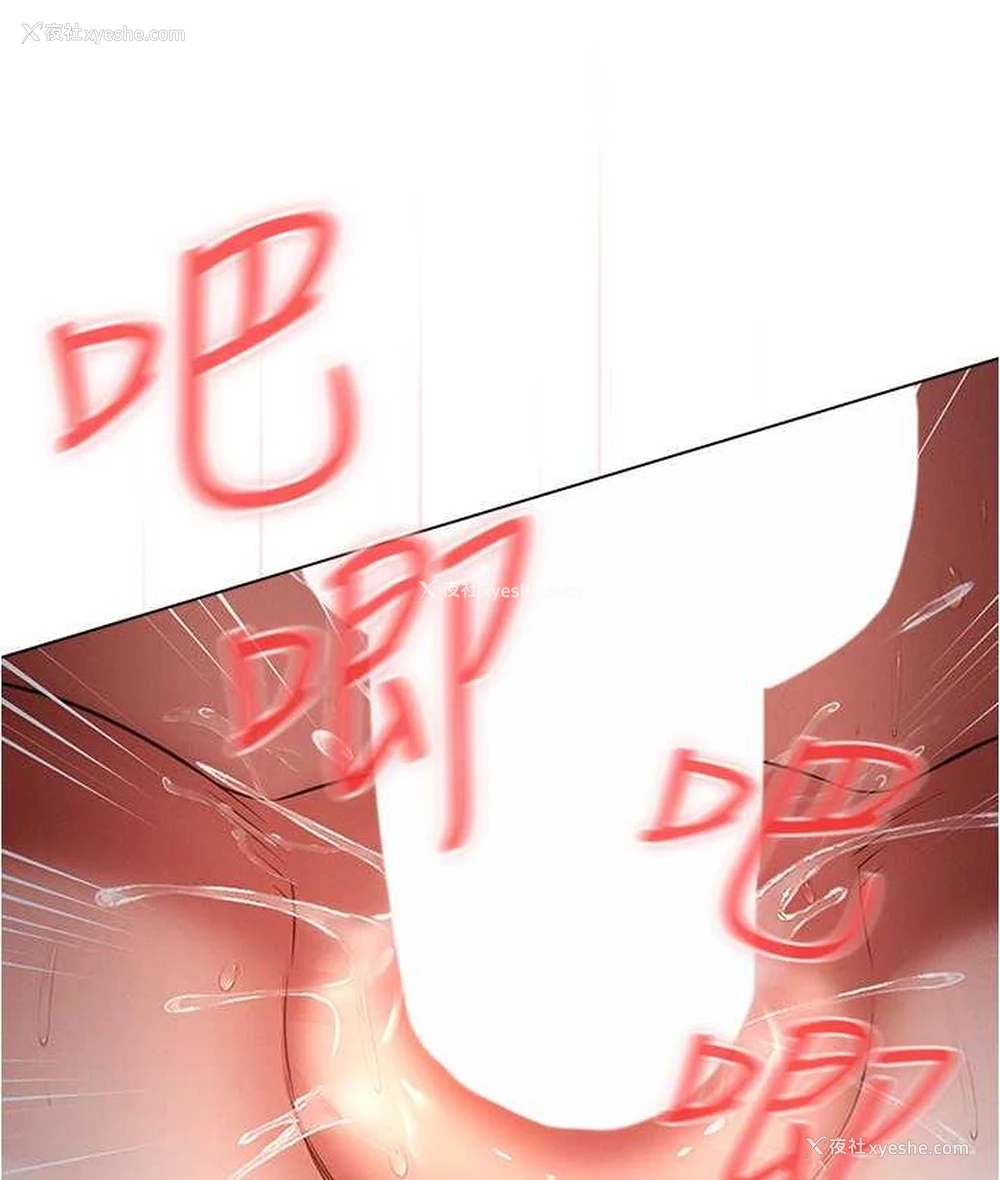 85P - 鲁蛇的多重宇宙