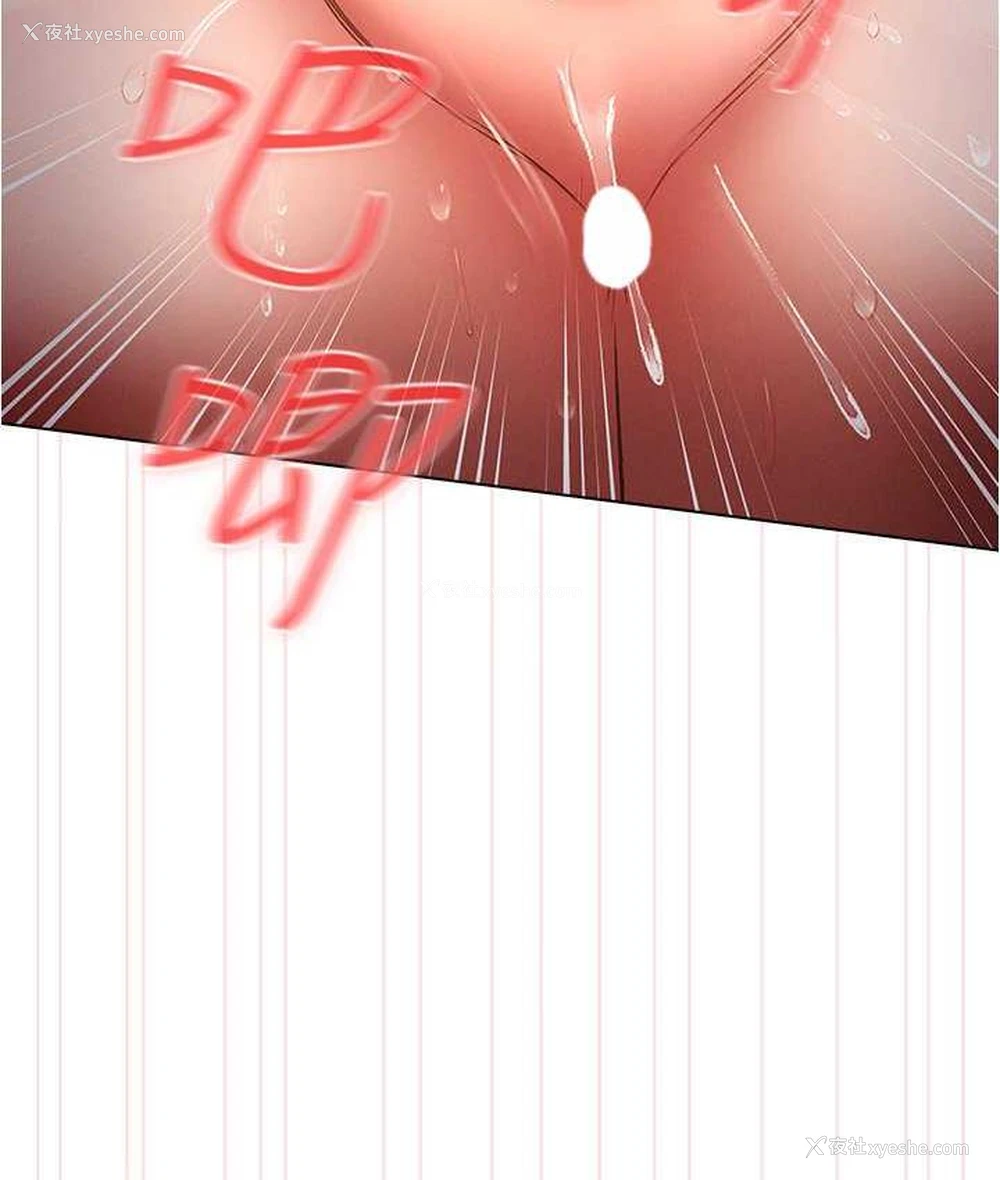 86P - 鲁蛇的多重宇宙