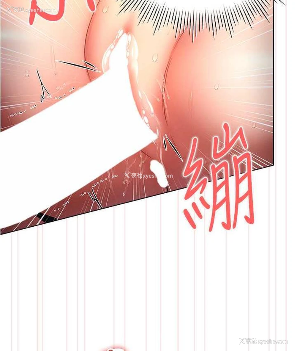 93P - 鲁蛇的多重宇宙