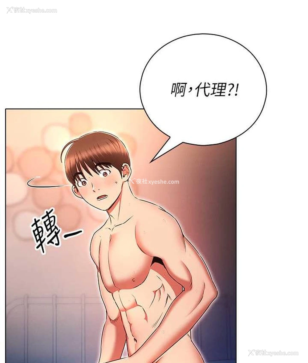 9P - 鲁蛇的多重宇宙