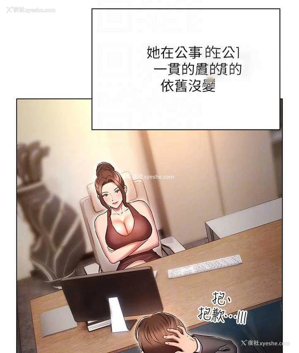 105P - 鲁蛇的多重宇宙