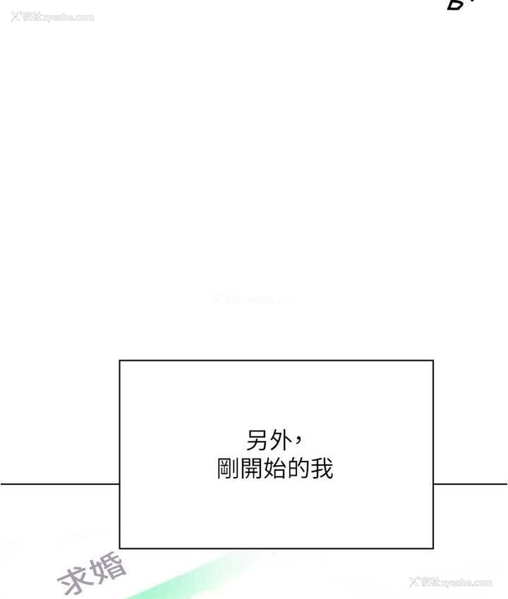 123P - 鲁蛇的多重宇宙