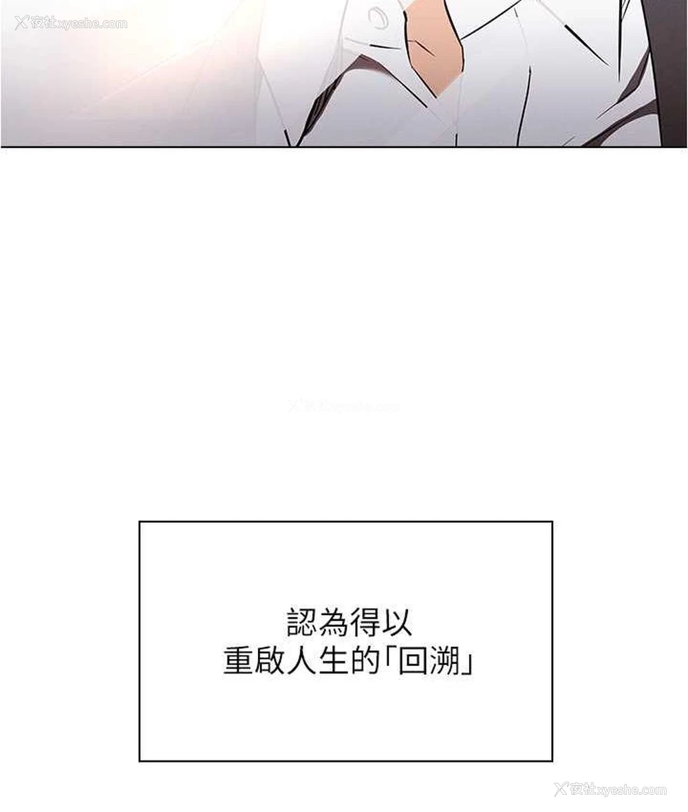 125P - 鲁蛇的多重宇宙