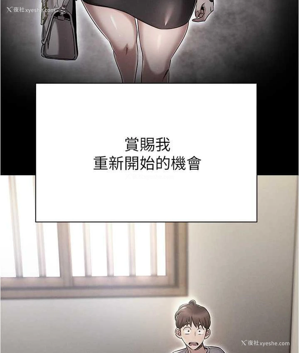 129P - 鲁蛇的多重宇宙