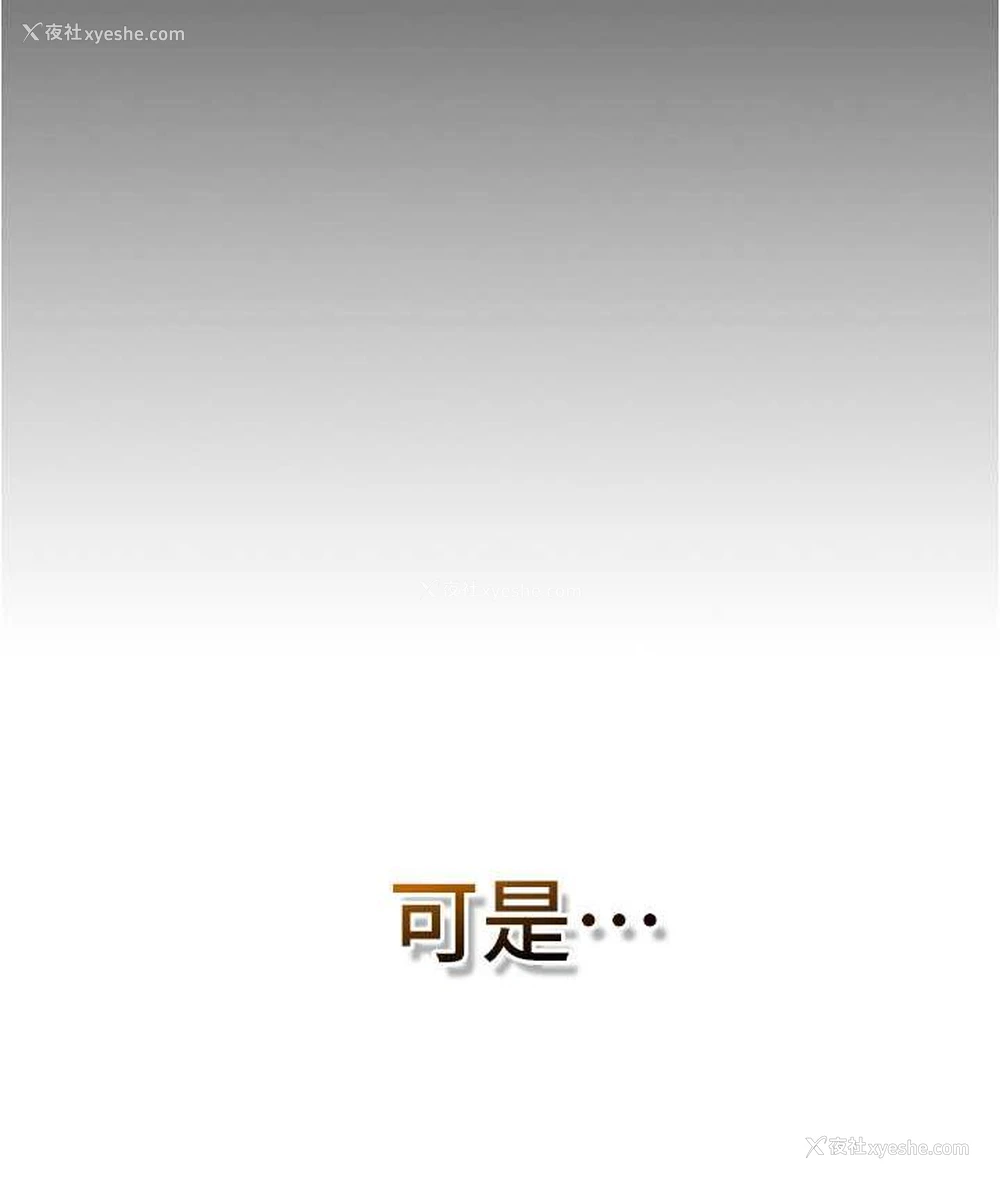 131P - 鲁蛇的多重宇宙