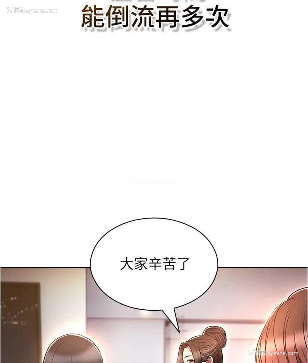 134P - 鲁蛇的多重宇宙
