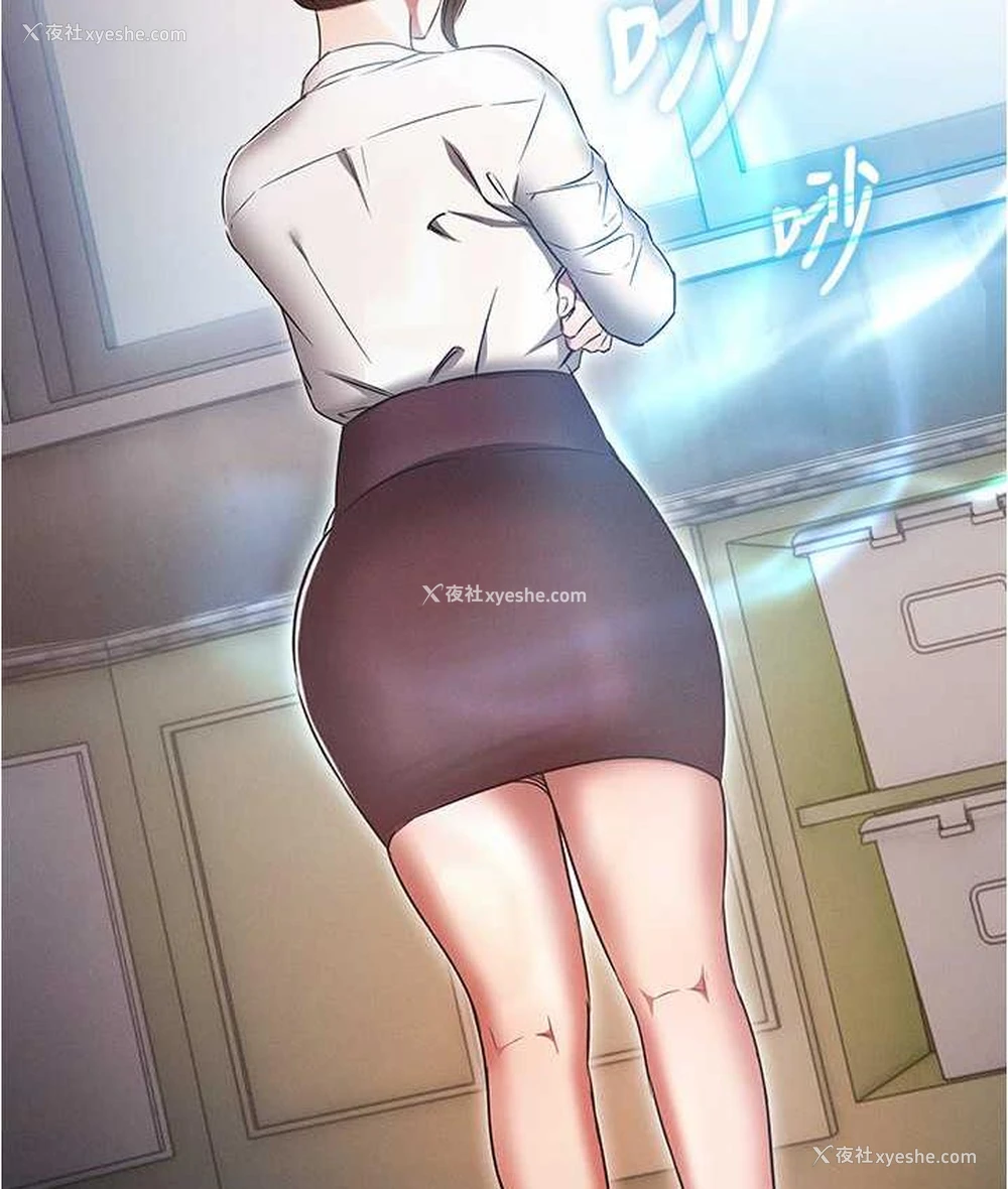 13P - 鲁蛇的多重宇宙