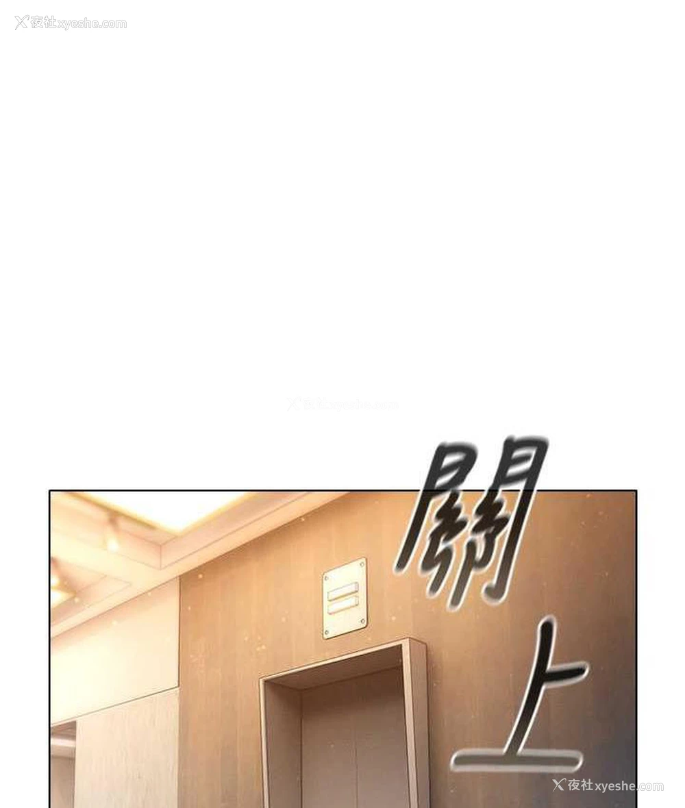 147P - 鲁蛇的多重宇宙