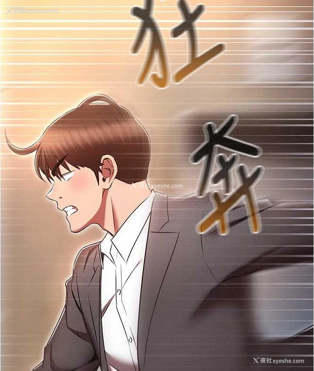 149P - 鲁蛇的多重宇宙