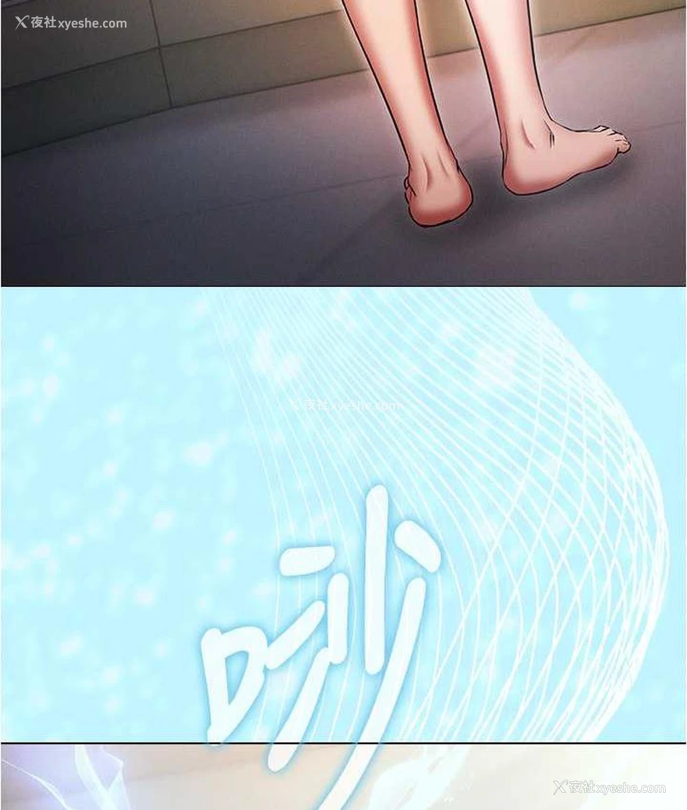 14P - 鲁蛇的多重宇宙