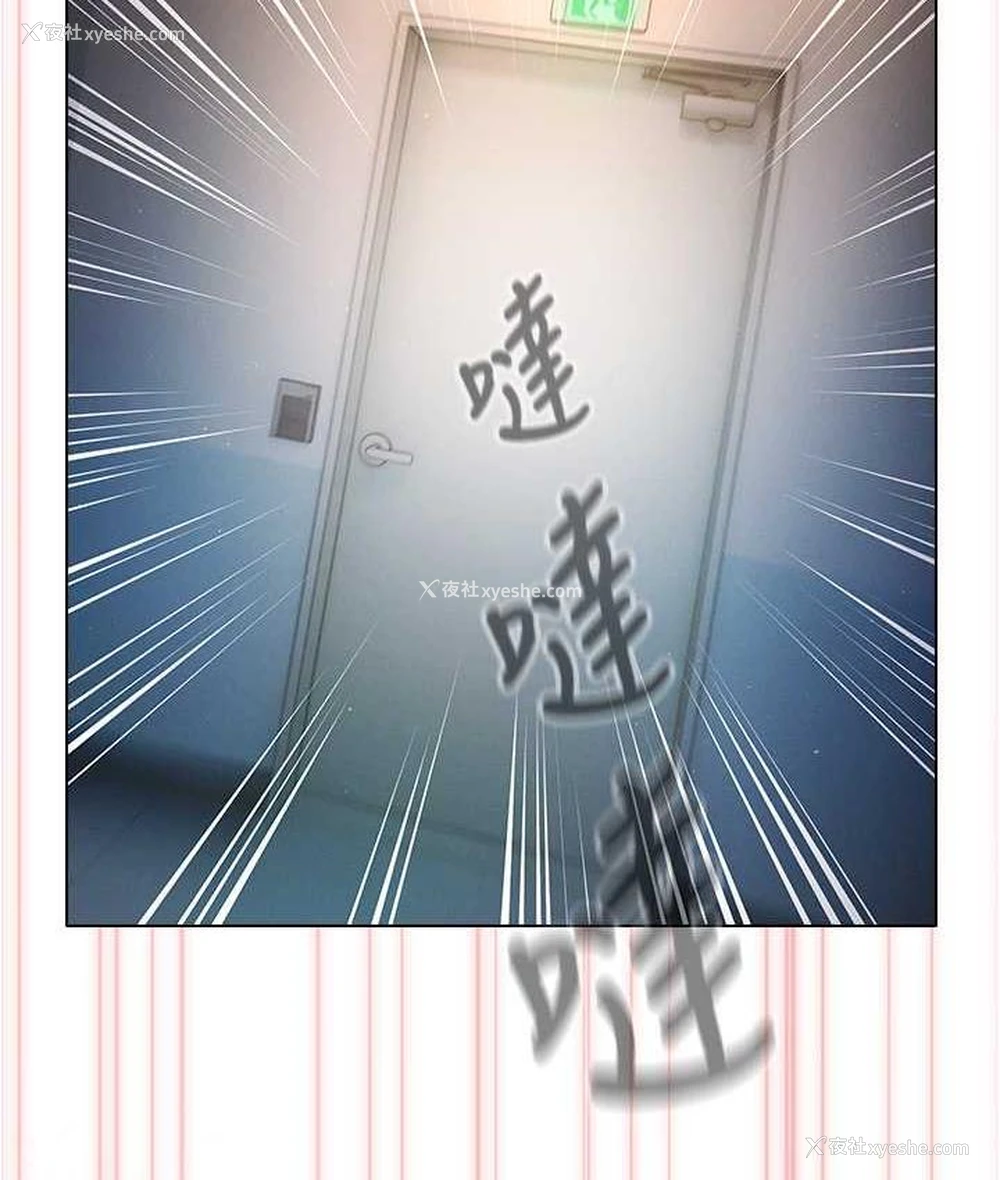 151P - 鲁蛇的多重宇宙