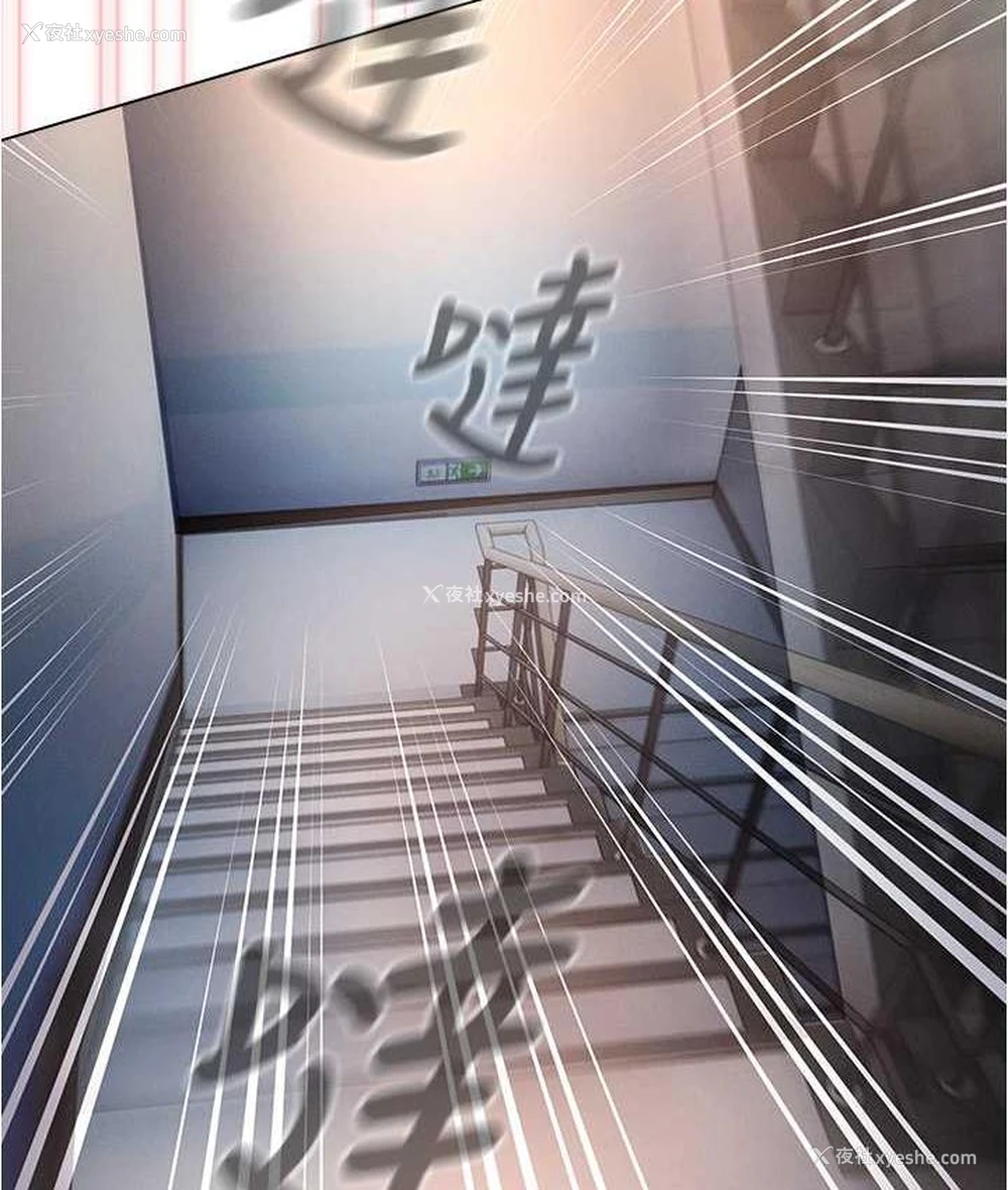 155P - 鲁蛇的多重宇宙