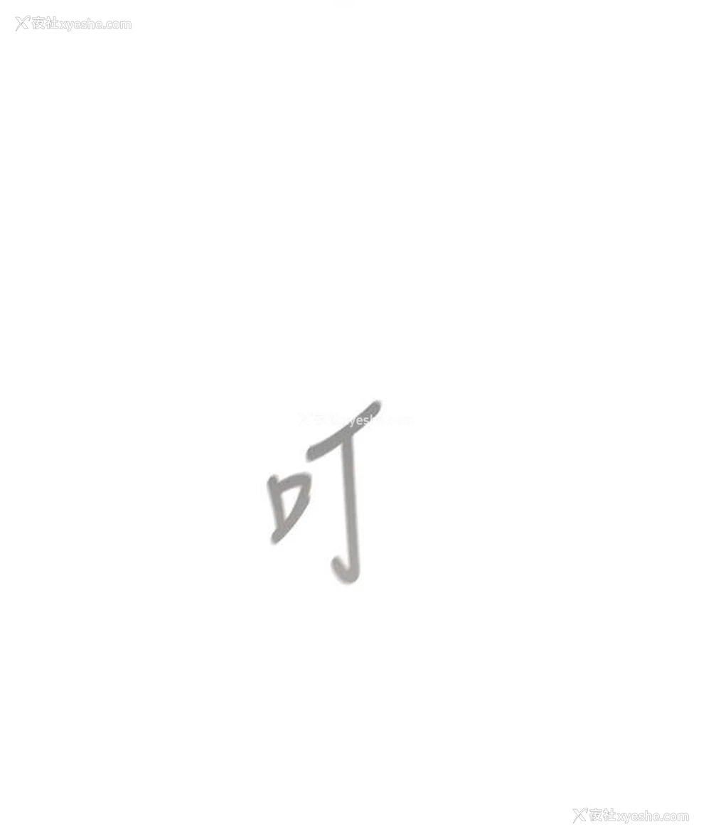 159P - 鲁蛇的多重宇宙