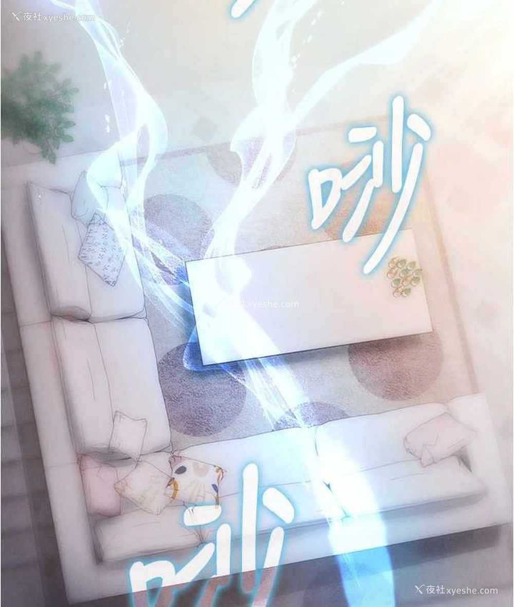 15P - 鲁蛇的多重宇宙