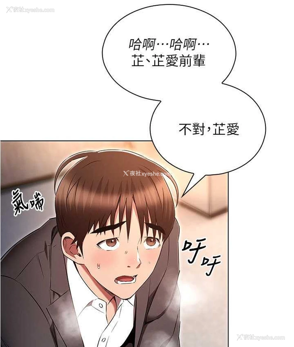 162P - 鲁蛇的多重宇宙