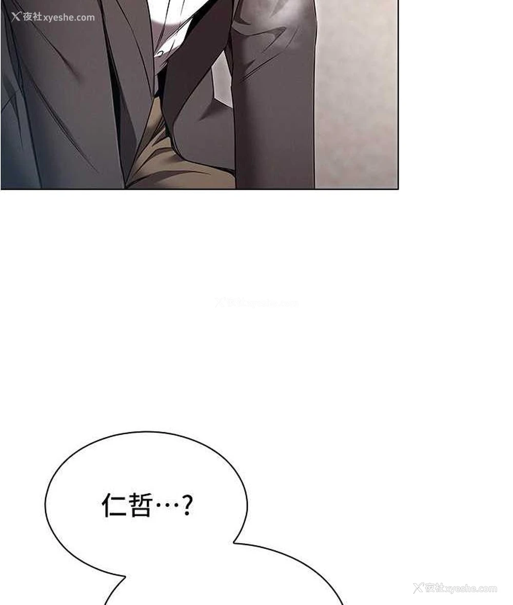 163P - 鲁蛇的多重宇宙
