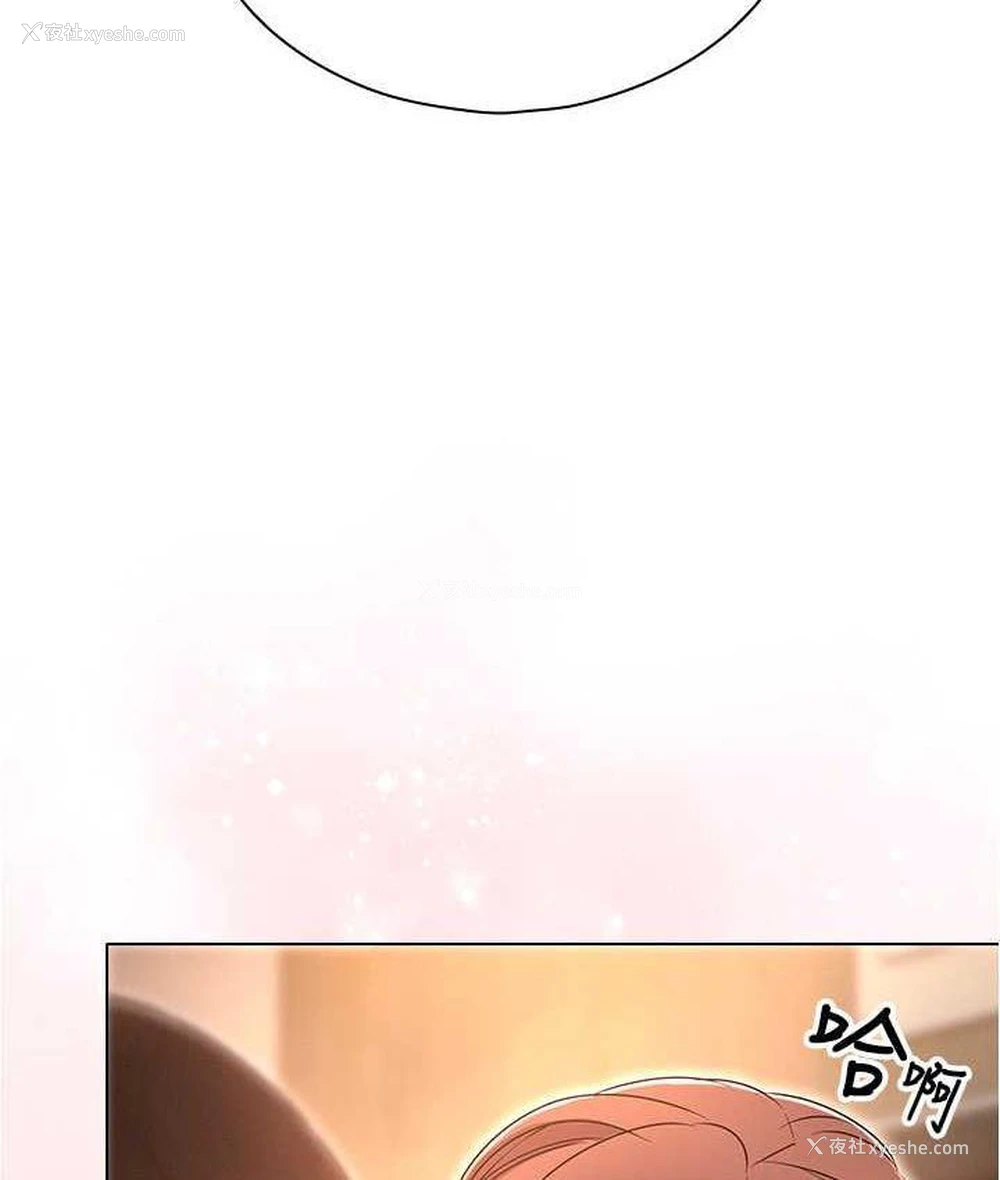 168P - 鲁蛇的多重宇宙