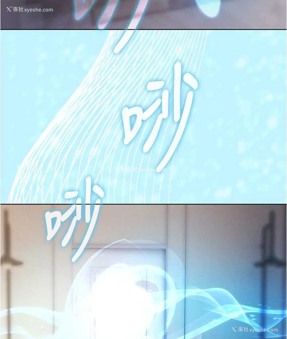 16P - 鲁蛇的多重宇宙