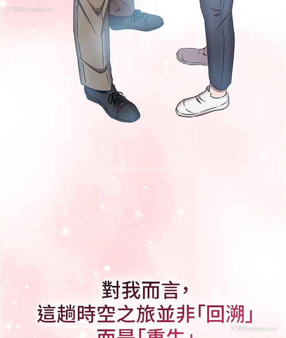 174P - 鲁蛇的多重宇宙