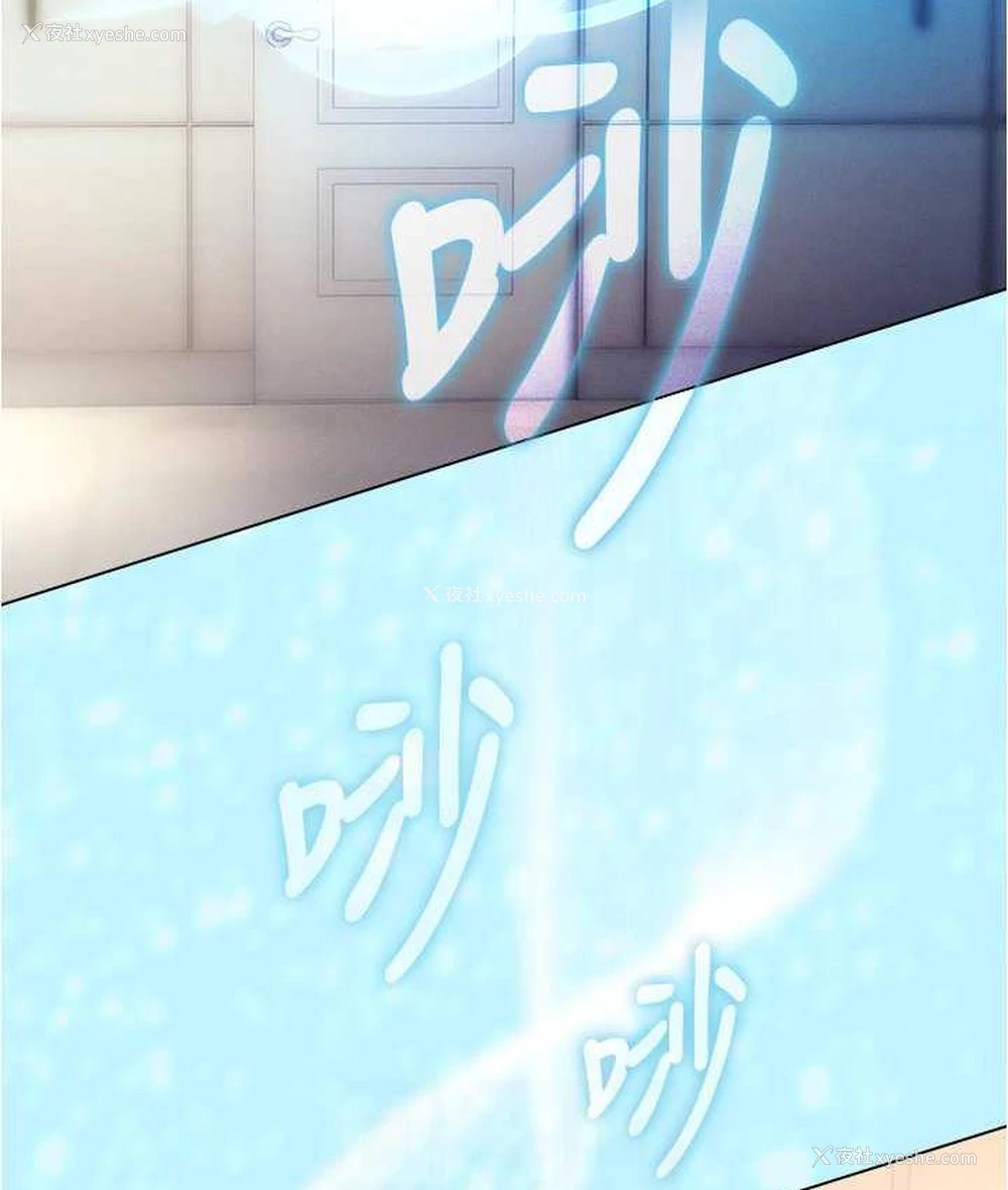 17P - 鲁蛇的多重宇宙