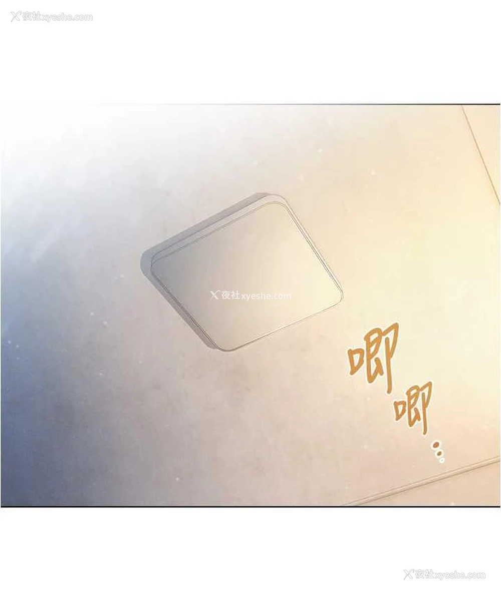 24P - 鲁蛇的多重宇宙