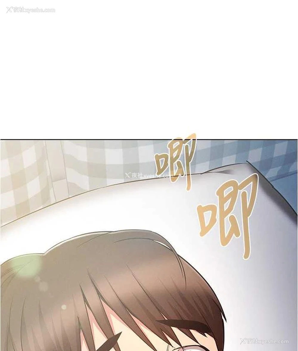 25P - 鲁蛇的多重宇宙