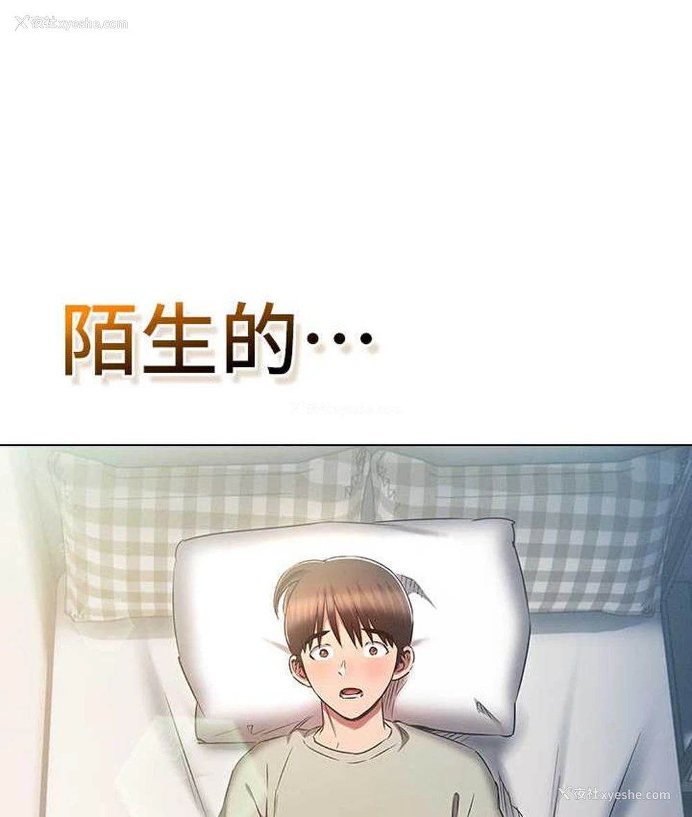27P - 鲁蛇的多重宇宙