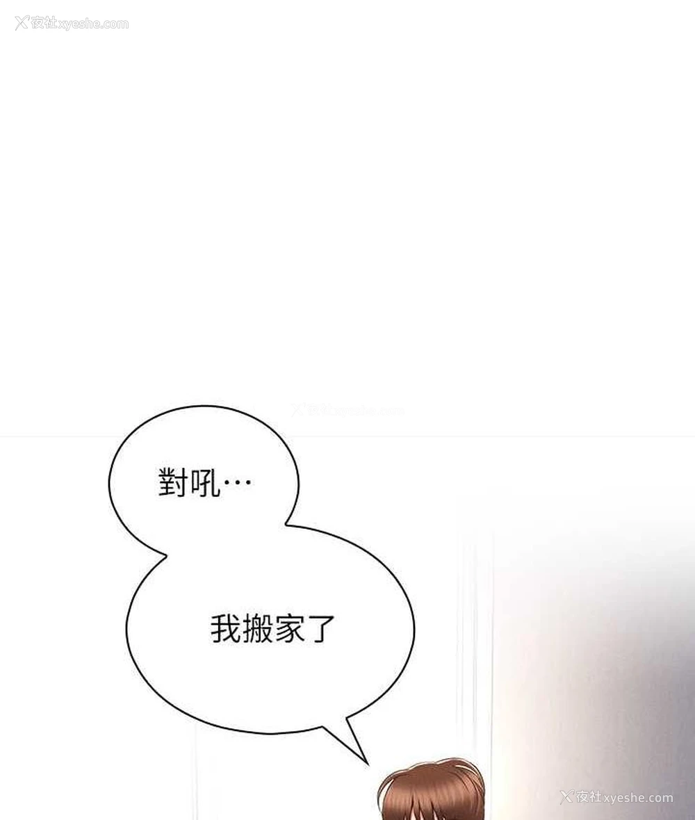34P - 鲁蛇的多重宇宙