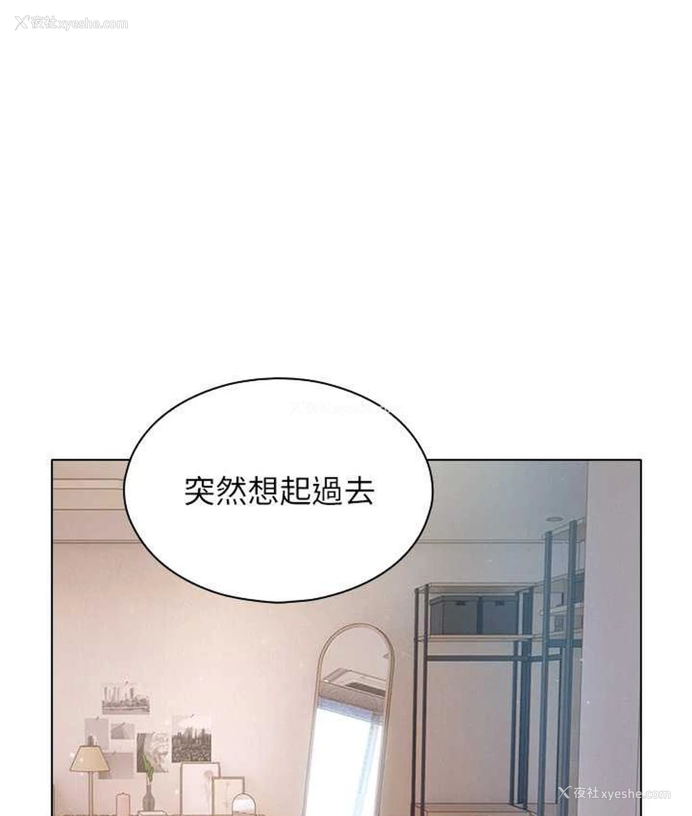 37P - 鲁蛇的多重宇宙