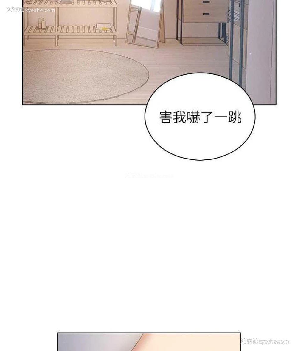 38P - 鲁蛇的多重宇宙