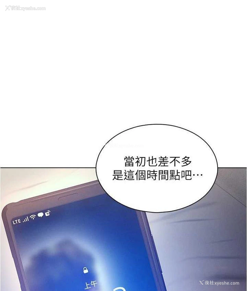 42P - 鲁蛇的多重宇宙