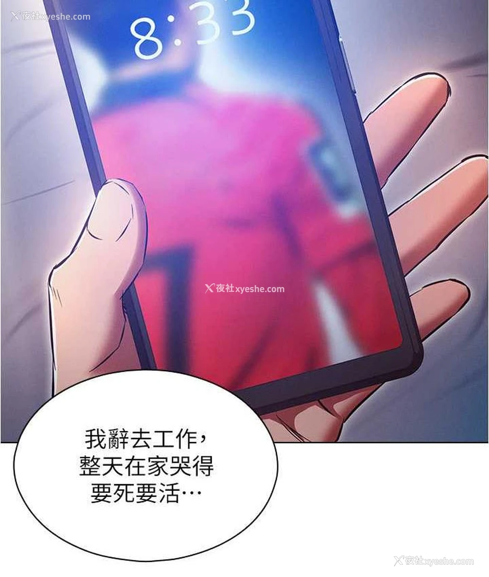 43P - 鲁蛇的多重宇宙
