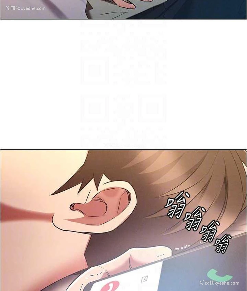 46P - 鲁蛇的多重宇宙