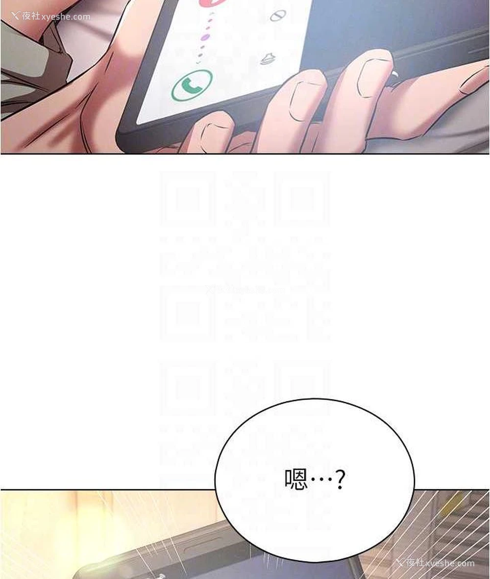 47P - 鲁蛇的多重宇宙