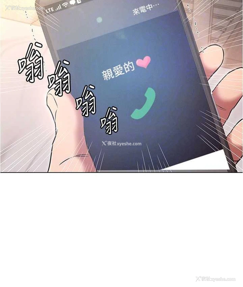 48P - 鲁蛇的多重宇宙