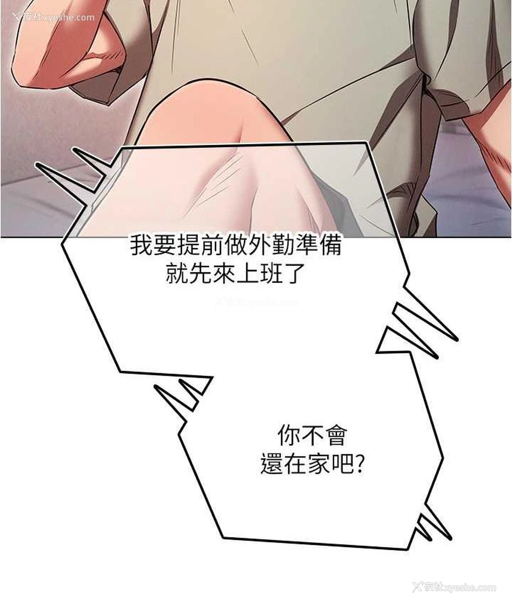 50P - 鲁蛇的多重宇宙