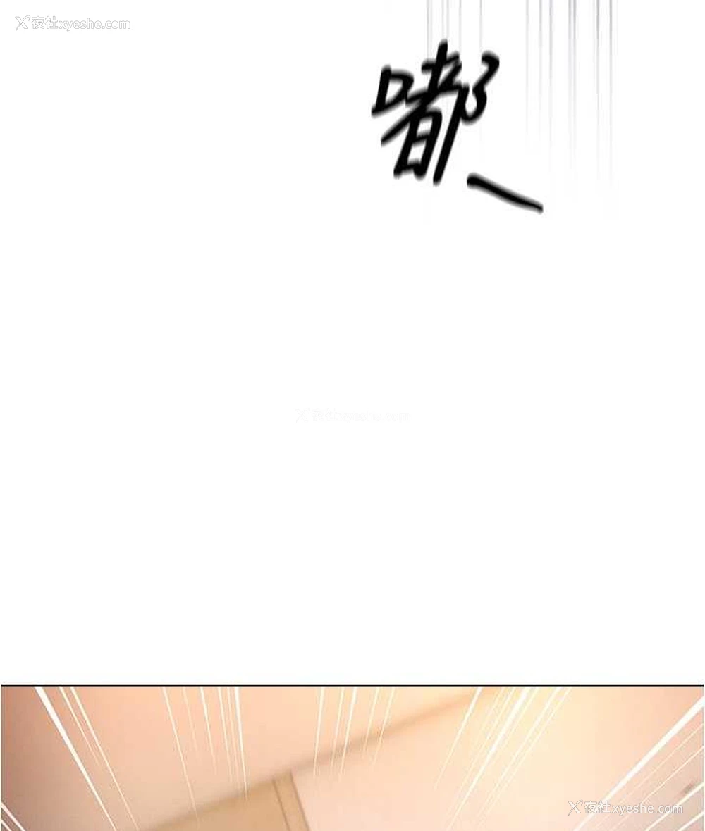54P - 鲁蛇的多重宇宙