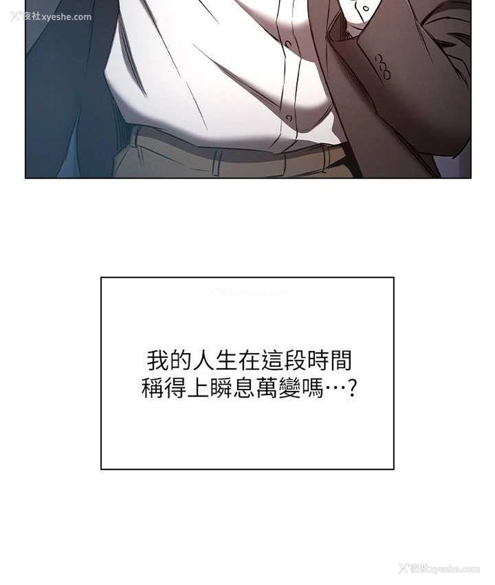 57P - 鲁蛇的多重宇宙