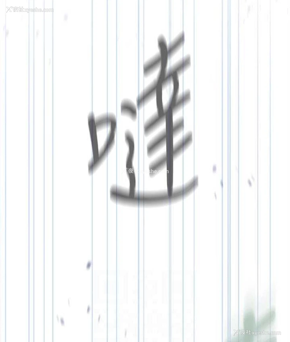 59P - 鲁蛇的多重宇宙